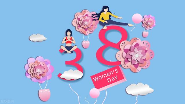 三八妇女节可以组织什么活动?『何策网』