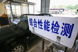 私家车15年报废年限取消，没有时间限制，不过有3种情况仍需报废图片