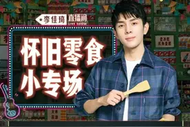 年赚百亿，却痛失“优乐美”，果冻大王喜之郎为何跌下神坛？图片