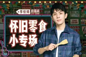年赚百亿，却痛失“优乐美”，果冻大王喜之郎为何跌下神坛？图片