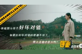 借婚礼之便行猥琐之实的婚闹，全得是谁的面子？图片
