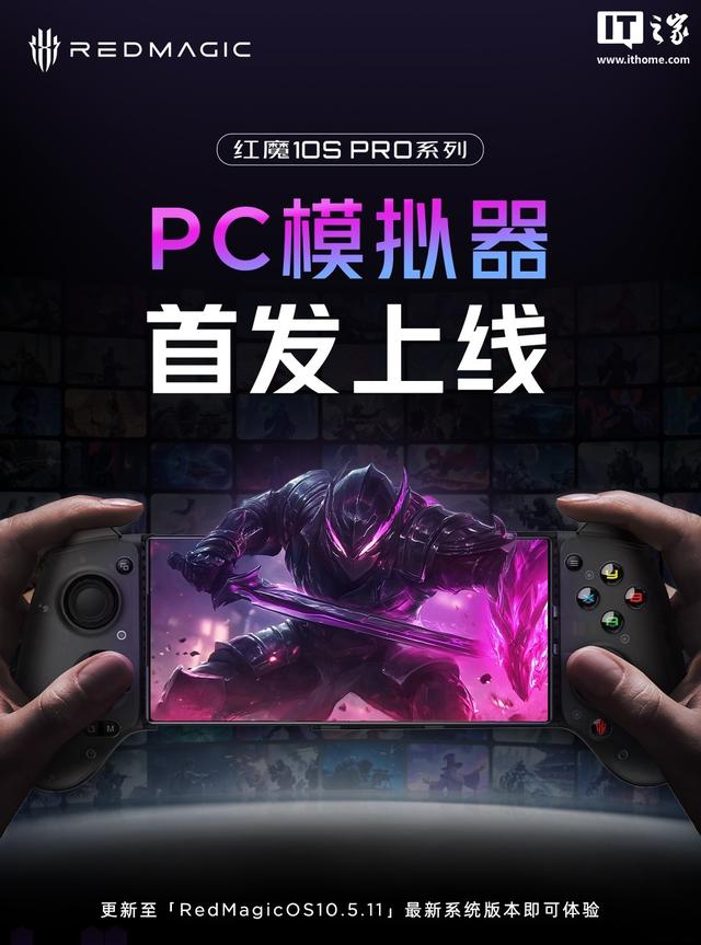 无需安装、启动秒玩：努比亚平板Pro云游戏功能上线