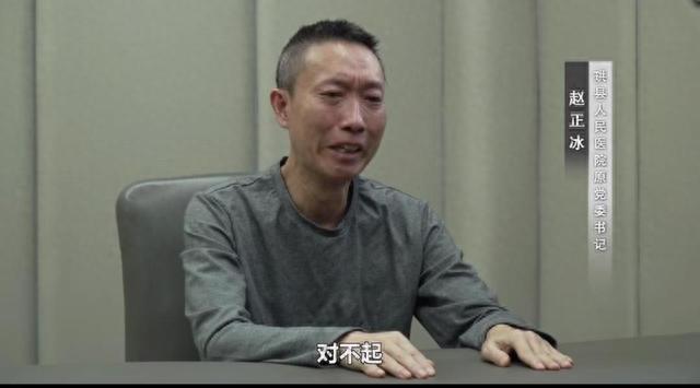 8月18日凌晨！又有10位医院院长被查！看看都有谁！