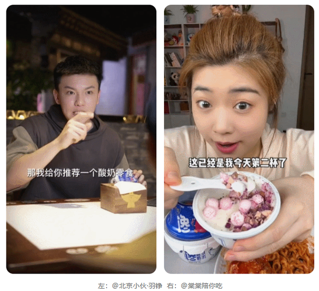 7天销售额6540.6万!618将至这些品牌如何抢占抖音「营销C位」?