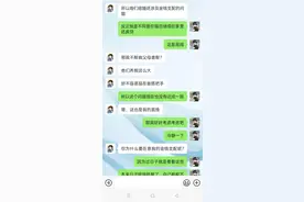 三观尽毁，奇葩相亲男与相亲女孩分手聊天记录图片