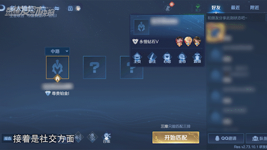 啊？新赛季不知道这4件事你就敢进？貂蝉仲夏夜又又又优化了