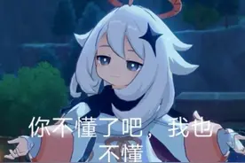 原神：“元素充能效率”意味着啥？搞懂这个机制，告别循环问题图片