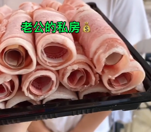 因藏私房钱涨粉500多万!究竟有多会藏?竟能成藏钱界天花板