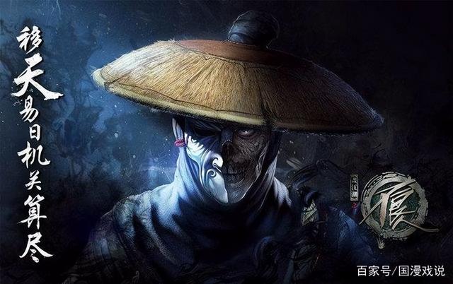 不良人第二季武功排名，天罡决（不良人：李星云的几大绝世武功）