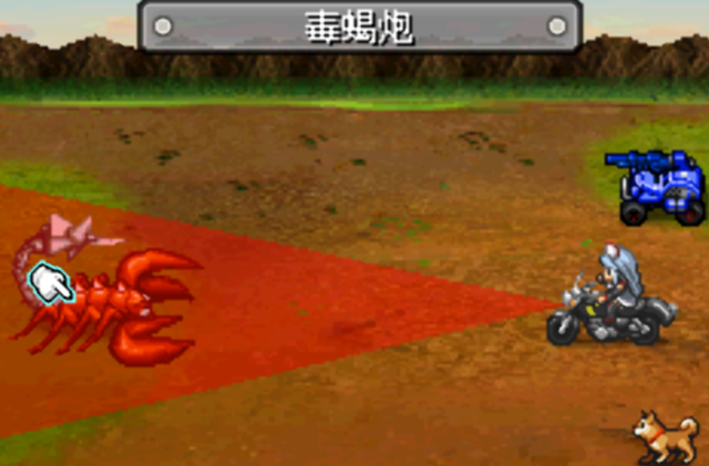 NDS重装机兵2:重制版——收波奇，入战车