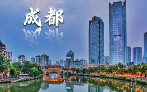 怎样将父母的户口转到成都？