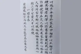 李氏族谱文化图片