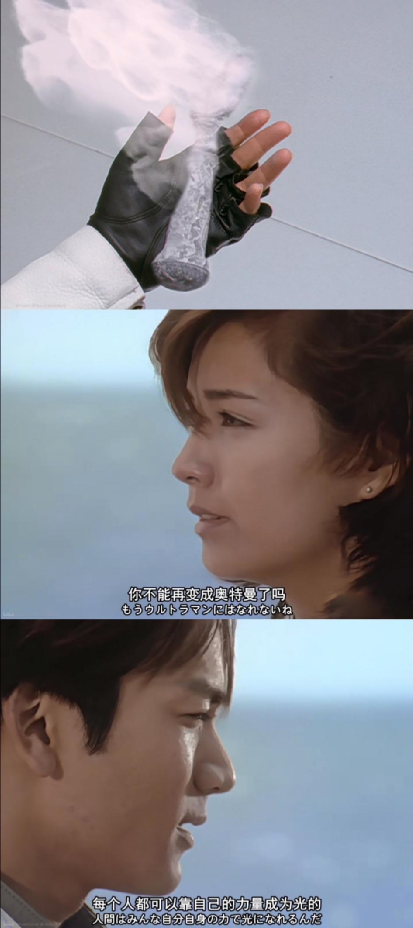 「新奥特曼」来了，那些变成光的孩子又在哪里