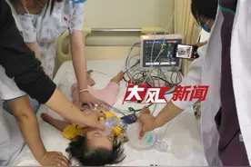 去医院看扁桃体炎 1岁半女婴成了脑萎缩 输液封管时孩子突尖叫，心跳骤停 昏迷两个月苏醒，家长希望查明真相图片