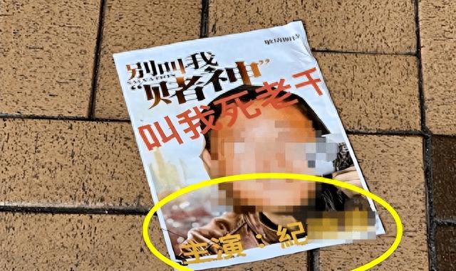 逾期不还的图片，逾期未还图片 配图02