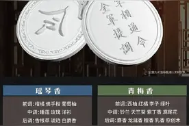 全网下架、退款！被骂上热搜第一图片
