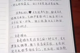 是时候修炼你的气场了图片