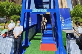 住高层遇突发危险怎么办？这个系统助你在黄金时间实现自救图片