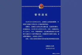 男子用石头猛砸银行玻璃，山西忻州定襄公安通报：涉事男子已送精神病医院就医图片