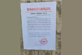 恒大海花岛39栋楼被责令拆除，曾被中央环保督察多次点名图片