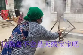 大妮卖粘糕，天线锅盖膈应着粉丝的心图片