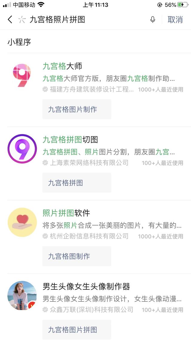 2022꣬ƯľŹͼȦƯѡ񣬸Ͻղذ