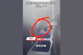 驾校教练被曝猥亵女学员9分钟，拍摄者称教练上下其手，女孩怕挂科不敢吱声图片