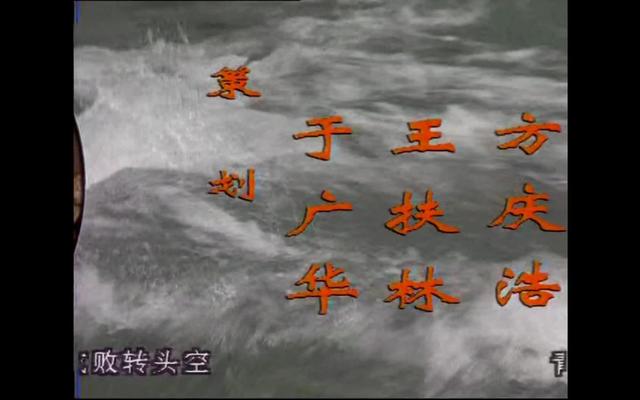 同样是《三国演义》，央视版和新版放在一起观看，可谓天差地别