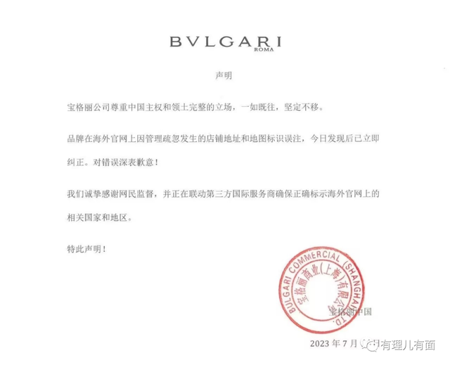 ��������һ��ר���й���½�ĵ�Ǹ��