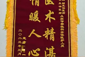 长治市人民医院：年轻小伙“老腰疼” 椎间孔镜解病痛图片