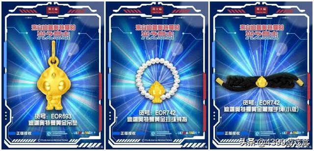 你相信光吗?为什么“老古董”奥特曼翻红?奇葩联动不堪入目...