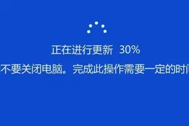 关机就要更新？win10这个毛病就得这样治！图片