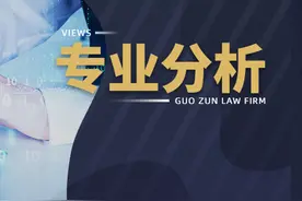 小产权房的买卖合同在法律上是否有效？图片