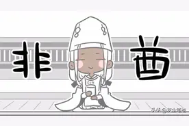 换个角度看历史，聊聊烽火戏诸侯的真实性，红颜祸水是不是真？图片