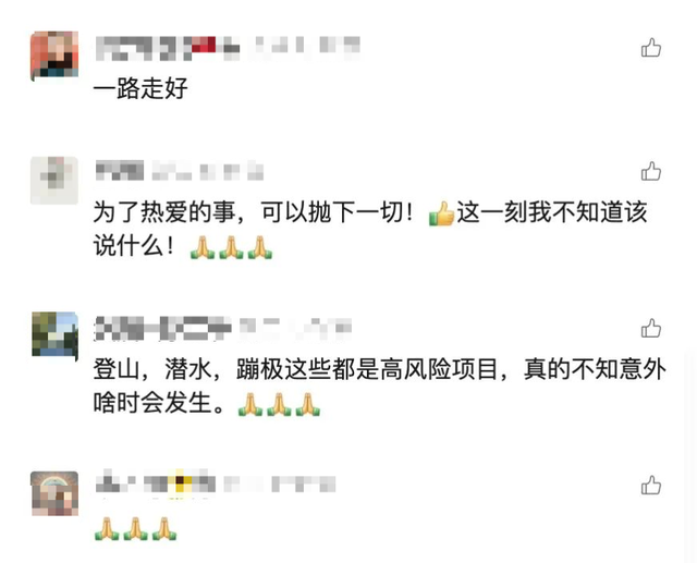 终年46岁！又一"顶尖高手"确认遇难，履历辉煌……