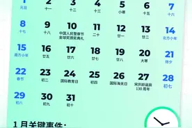 2023 热点营销日历：179 个重要节日 + 46 个关键事件 + 12 个经典案例图片
