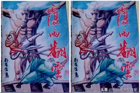 覆雨翻云浴血皇城之战：秦梦瑶大战单玉如，浪子韩柏大侠传鹰附体图片