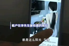 长沙一女子退房时扣4800押金，为报复给家电灌水，房东：被欺骗了图片