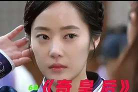 外国美女奇氏，却成中国皇后，登上后位第一件事：出兵灭自己母国图片