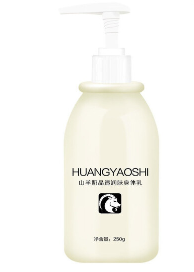可乐姐推荐美白身体乳