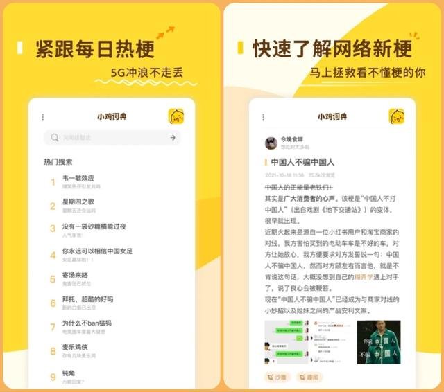 10款珍藏已久的安卓必備寶藏APP,款款精品,建議收藏使用 交友軟體 第6張-戀愛小秘書-娜米 10款珍藏已久的安卓必備寶藏APP,款款精品,建議收藏使用 交友軟體 第6張