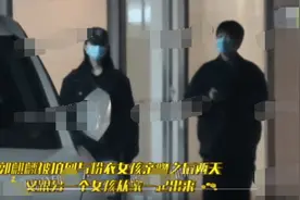 郭麒麟又被拍了！跟另一个女子穿情侣装出街，人设彻底崩塌图片