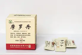 摩罗丹的3种搭配，您会用吗？图片