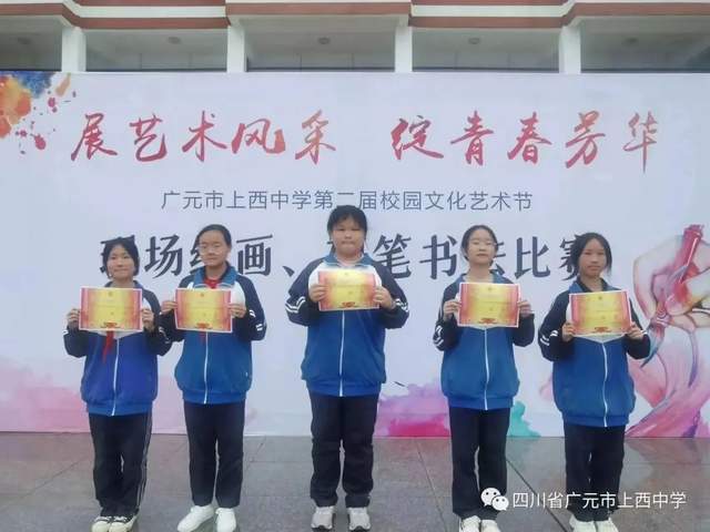 四川省民生研究会新媒体中心-官网