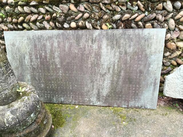 衢州柯山宝岩寺记