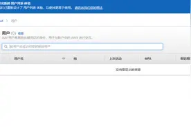 存储_AWS的S3实践之路图片