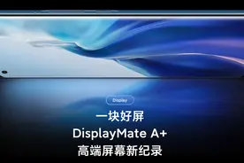 被米粉怒喷半年后，小米终于认怂了图片