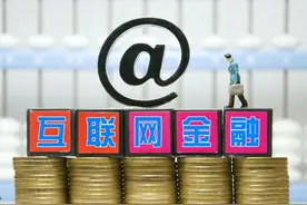 建行“快贷”使用规则你知道多少？图片