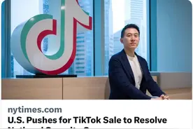 TikTok禁令危机下，美国美妆界迎来“大地震”丨环球视野图片