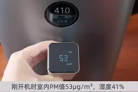 干燥的北方，真心推荐352 H300加湿净化一体机，湿润的空气它来啦图片